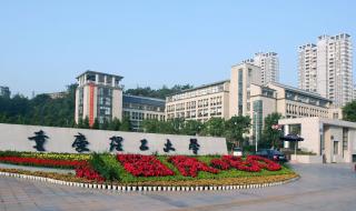 中北大学轨道交通信号好就业吗 中北大学就业信息