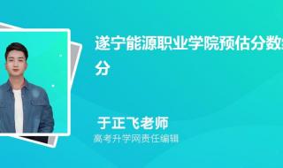 2024国考成绩120分是什么水平 2024国考分数线公布