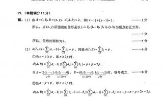 广州新华学院2023-2024校历 2024年1月几号期末考试